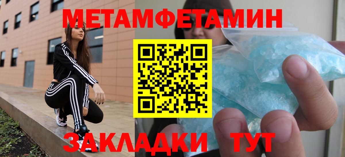 Семёнов  АМФЕТАМИН  Вход с VPN  Амфетамин Premium 