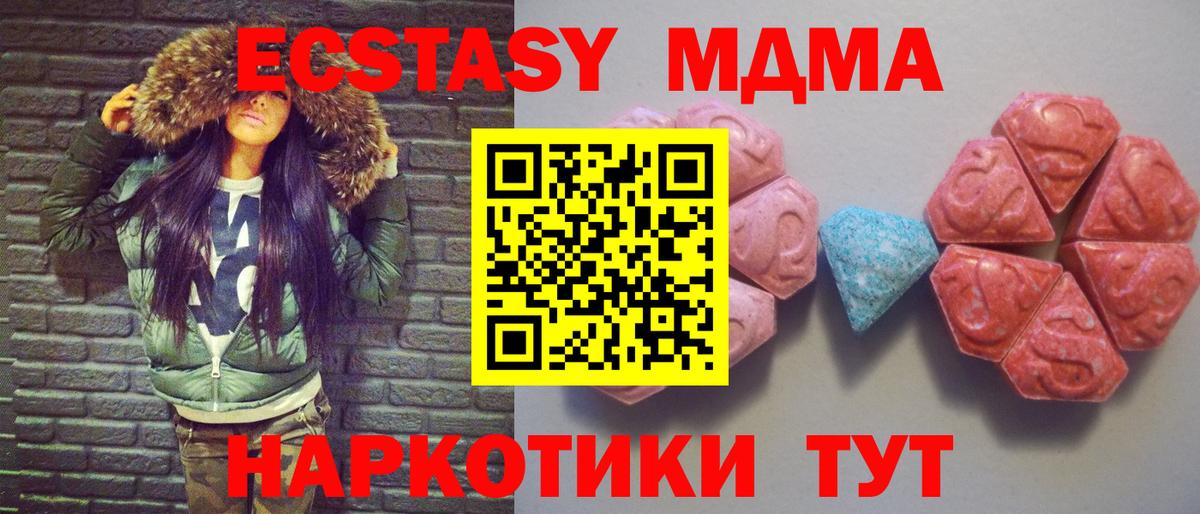 ЭКСТАЗИ mix Семёнов