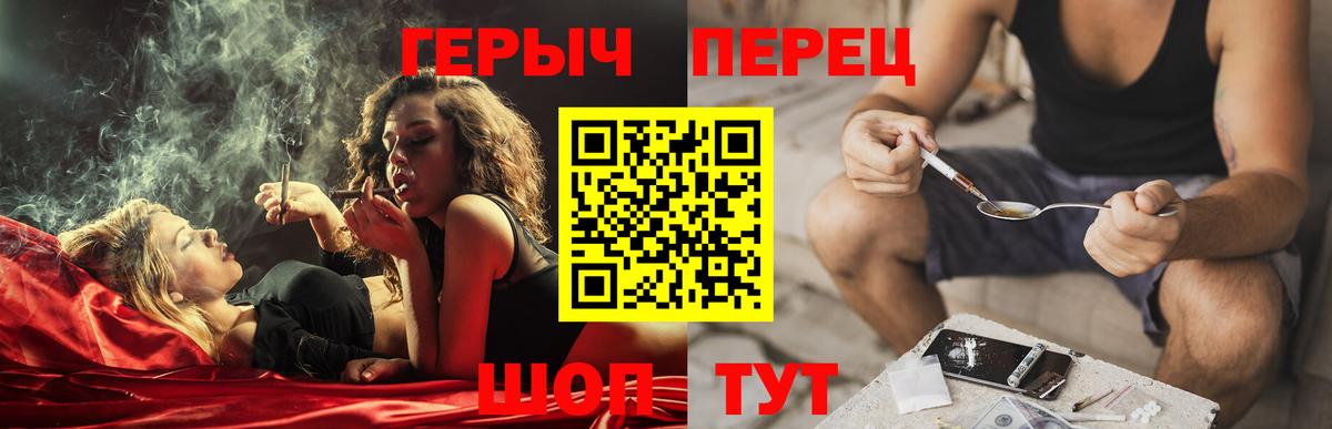 ГЕРОИН  Вход с VPN  Семёнов  ГЕРОИН VHQ 