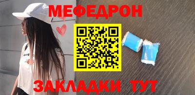 бутират Рузаевка