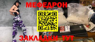 бутират Рузаевка