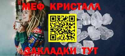 бутират Рузаевка