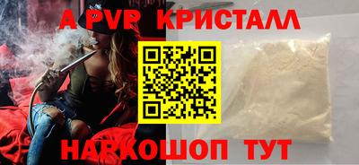 бутират Рузаевка