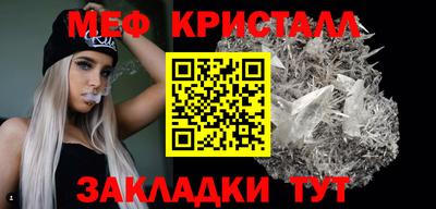 скорость mdpv Рыбинск