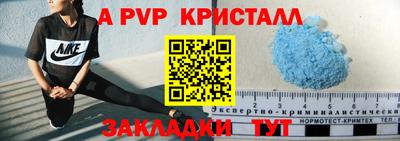 бутират Рузаевка
