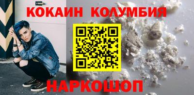 бутират Рузаевка