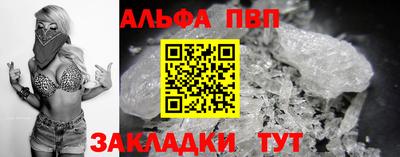 скорость mdpv Рыбинск