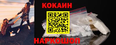 бутират Рузаевка