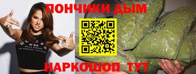 бутират Рузаевка