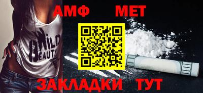 бутират Рузаевка