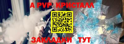 бутират Рузаевка