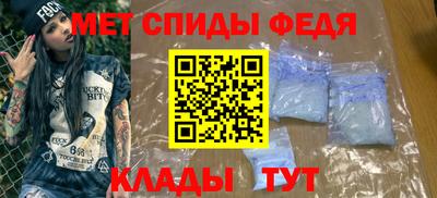 бутират Рузаевка