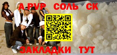 скорость mdpv Рыбинск