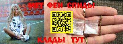 бутират Рузаевка