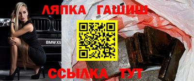 бутират Рузаевка