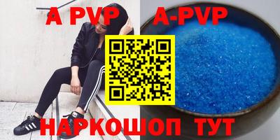 скорость mdpv Рыбинск