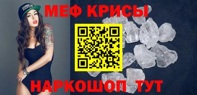 бутират Рузаевка