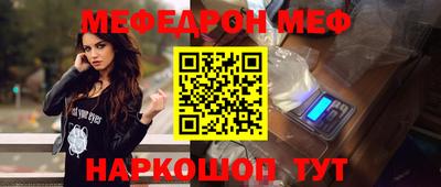 бутират Рузаевка