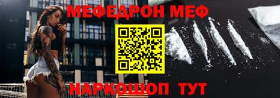 скорость mdpv Рыбинск