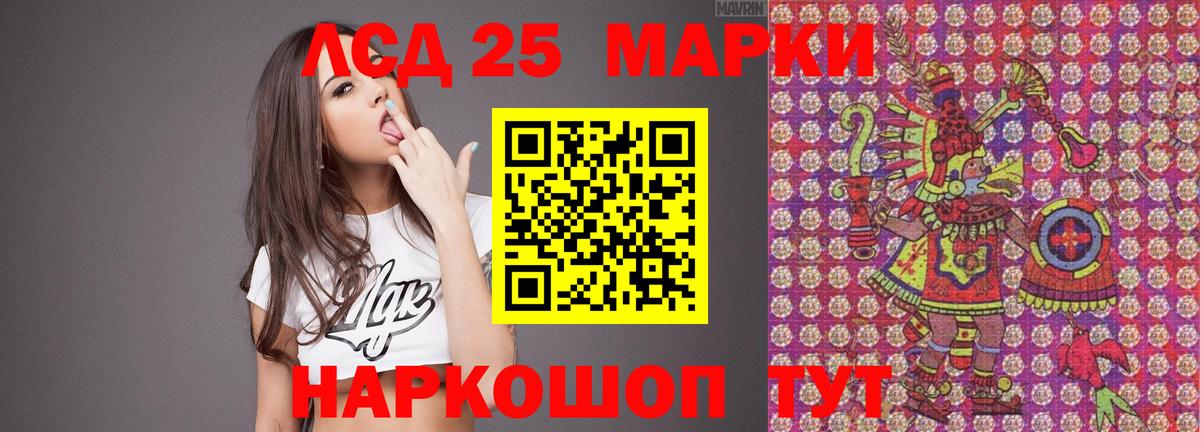 Лсд 25 экстази ecstasy  ЛСД экстази кислота  Семёнов  Вход с VPN 