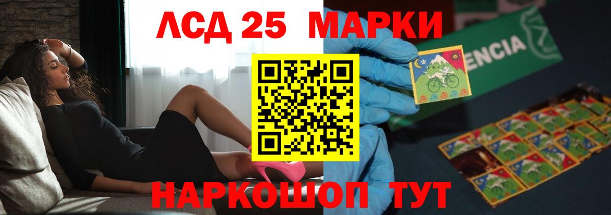 ГАШИШ  ГАШИШ  Мефедрон   Cocaine  Семёнов  Конопля  MDMA  Вход с VPN  Альфа ПВП СК кристаллы 