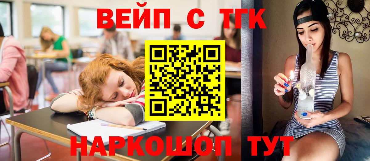 ТГК Wax Семёнов