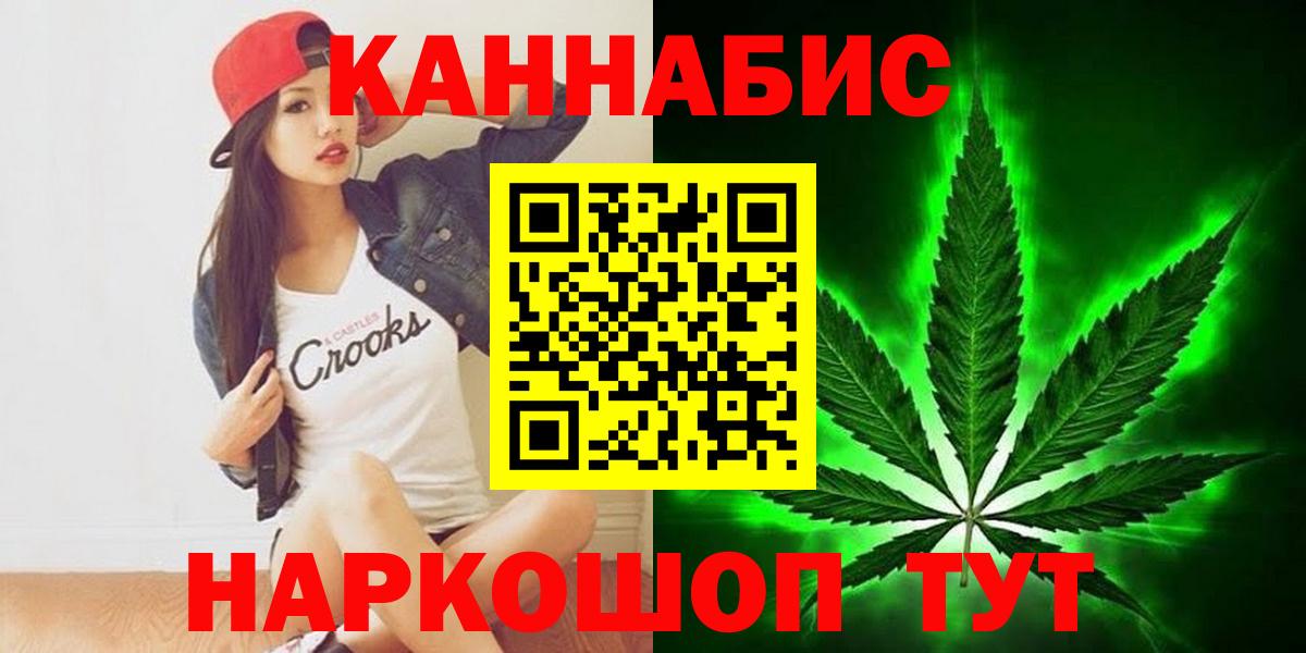 Канабис ГИДРОПОН Семёнов